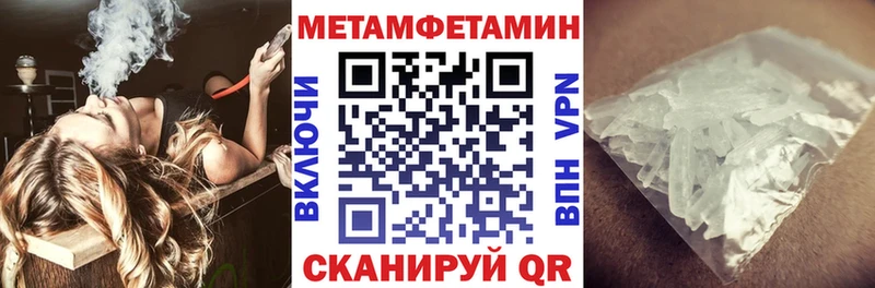 Амфетамин Розовый  блэк спрут ссылки  Липки 