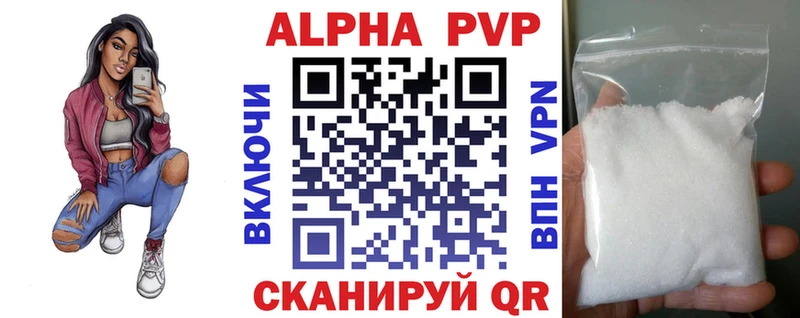 A PVP СК КРИС  где найти наркотики  Липки 