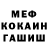 ГАШ убойный Tania Nekolai