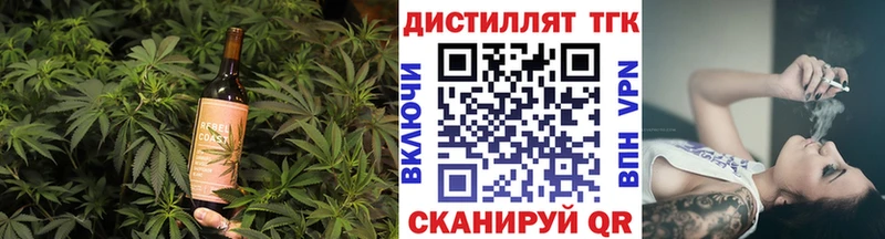 Печенье с ТГК конопля  Липки 
