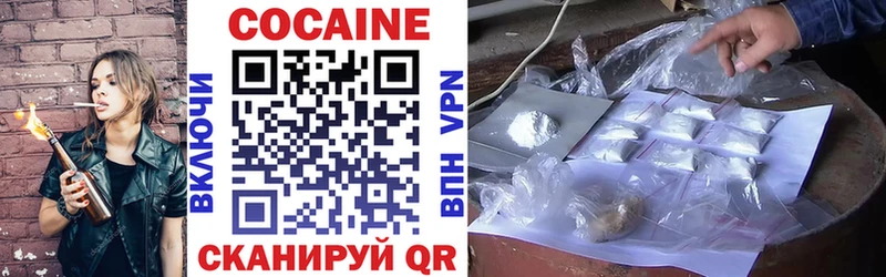 где найти наркотики  blacksprut сайт  Cocaine 97%  Липки 