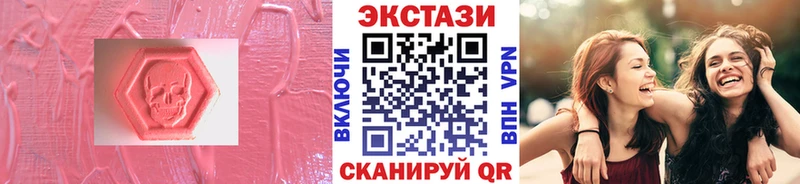 купить наркотики цена  Липки  ЭКСТАЗИ ешки 