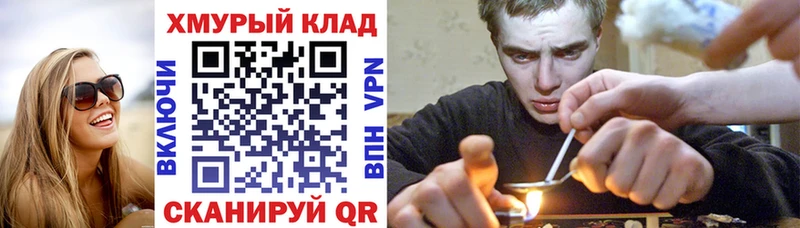 где продают наркотики  Липки  Героин афганец 
