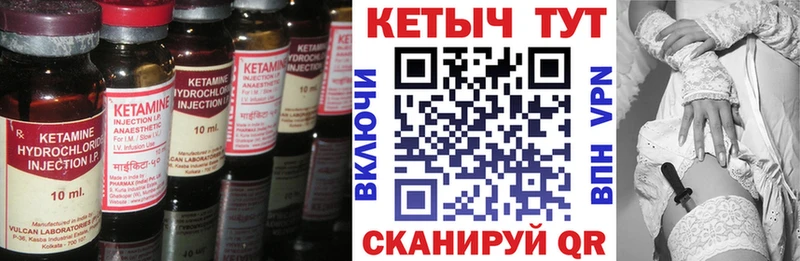 купить   Липки  Кетамин VHQ 