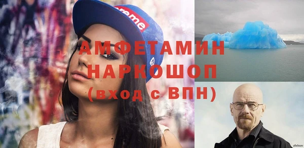 скорость mdpv Алзамай