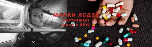 синтетический гашиш Алексеевка
