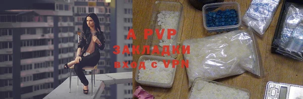 скорость mdpv Арсеньев