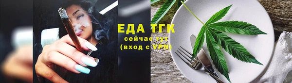 спайс Алексин