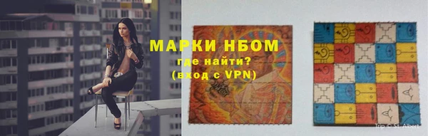 спайс Алексин