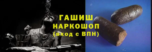 синтетический гашиш Алексеевка