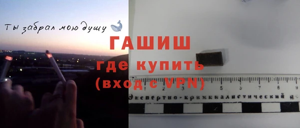 синтетический гашиш Алексеевка