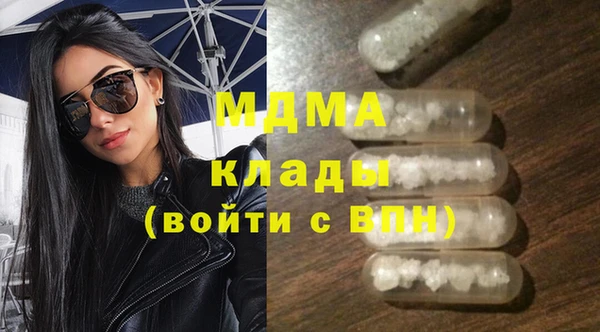 синтетический гашиш Алексеевка