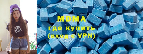 синтетический гашиш Алексеевка
