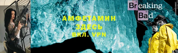 скорость mdpv Алзамай
