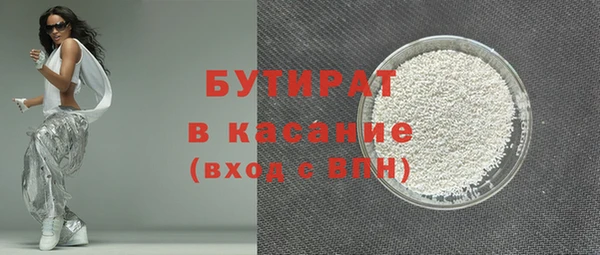 синтетический гашиш Алексеевка