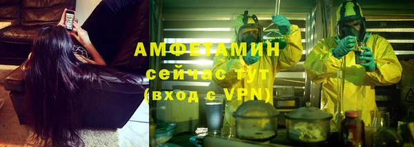спайс Алексин