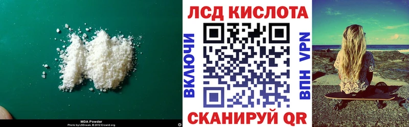 KRAKEN ONION  цены наркотик  Липки  LSD-25 экстази ecstasy 