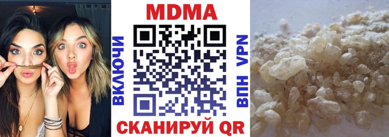 MDMA crystal  как найти закладки  мега зеркало  Липки 