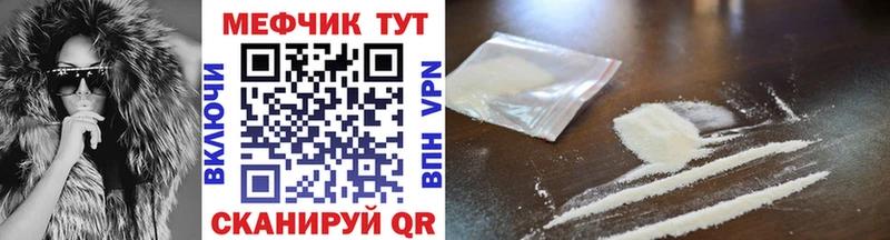 МЕФ VHQ  закладки  Липки 