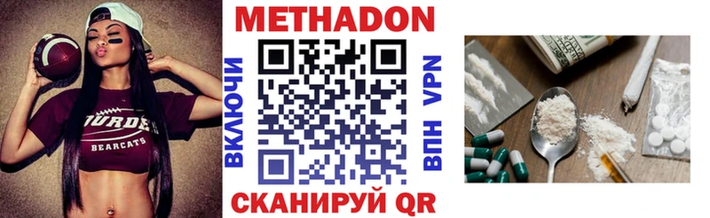 Метадон белоснежный  где продают   мега рабочий сайт  Липки 