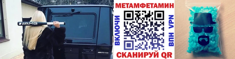Метамфетамин винт  купить закладку  Липки 