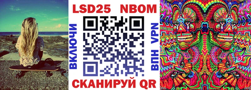 Наркотические марки 1,5мг  где купить наркотик  Липки 